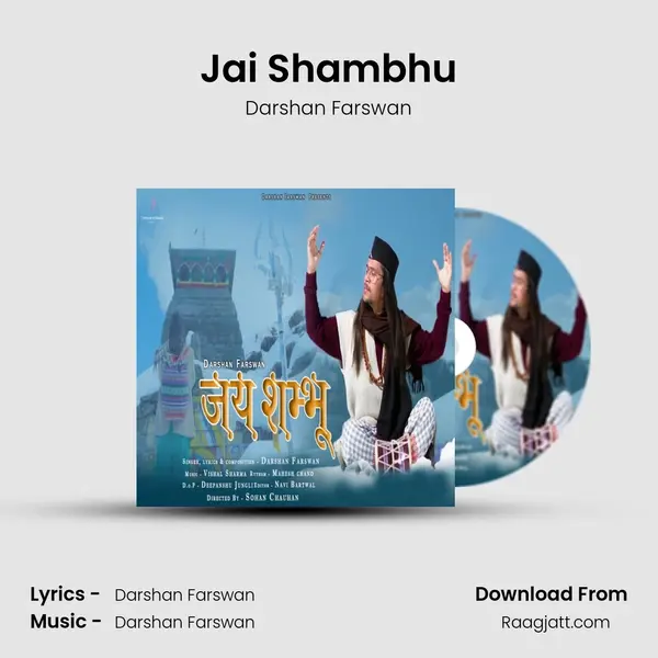 Jai Shambhu mp3 song