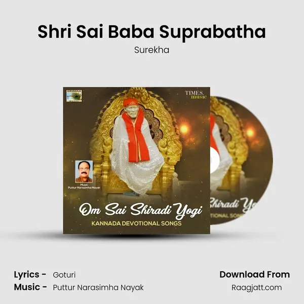 Shri Sai Baba Suprabatha - Surekha album cover 