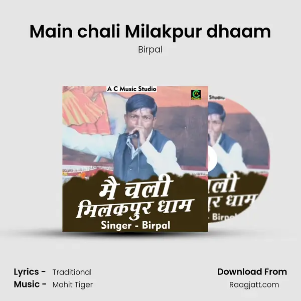 Main chali Milakpur dhaam mp3 song