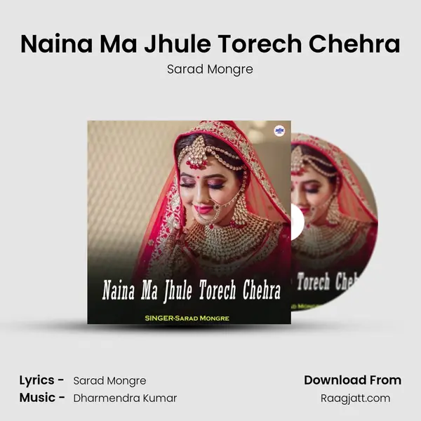 Naina Ma Jhule Torech Chehra mp3 song