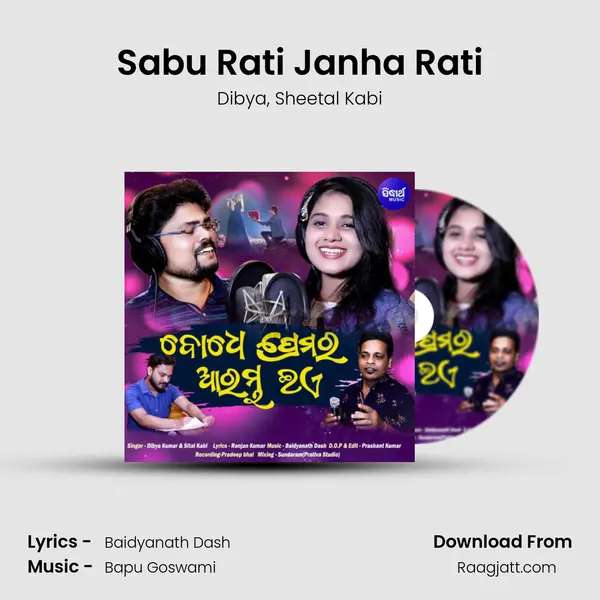 Sabu Rati Janha Rati mp3 song