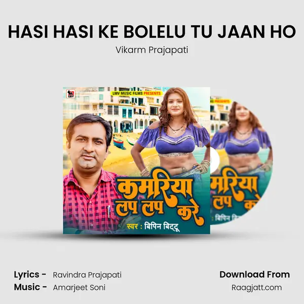 HASI HASI KE BOLELU TU JAAN HO - Vikarm Prajapati album cover 