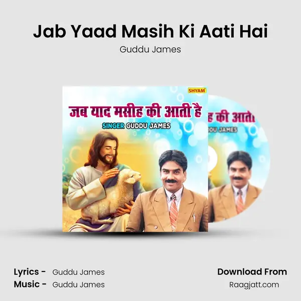 Jab Yaad Masih Ki Aati Hai - Guddu James album cover 