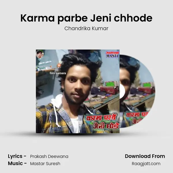 Karma parbe Jeni chhode mp3 song