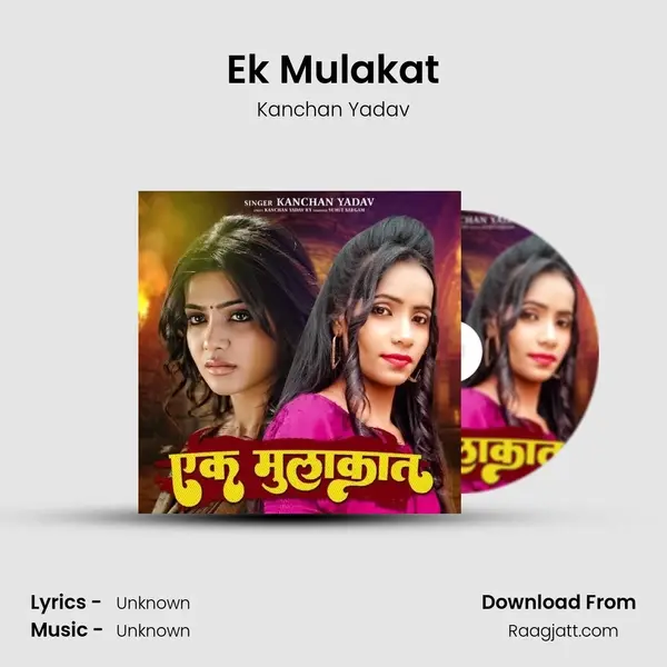 Ek Mulakat - Kanchan Yadav album cover 