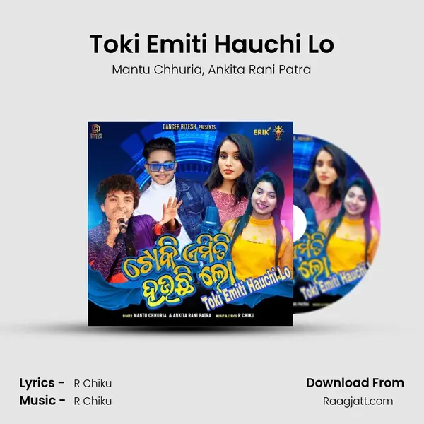 Toki Emiti Hauchi Lo mp3 song