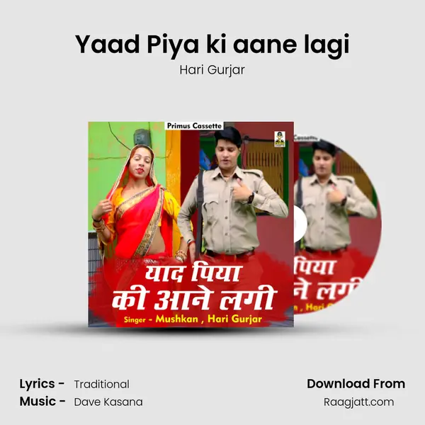 Yaad Piya ki aane lagi mp3 song