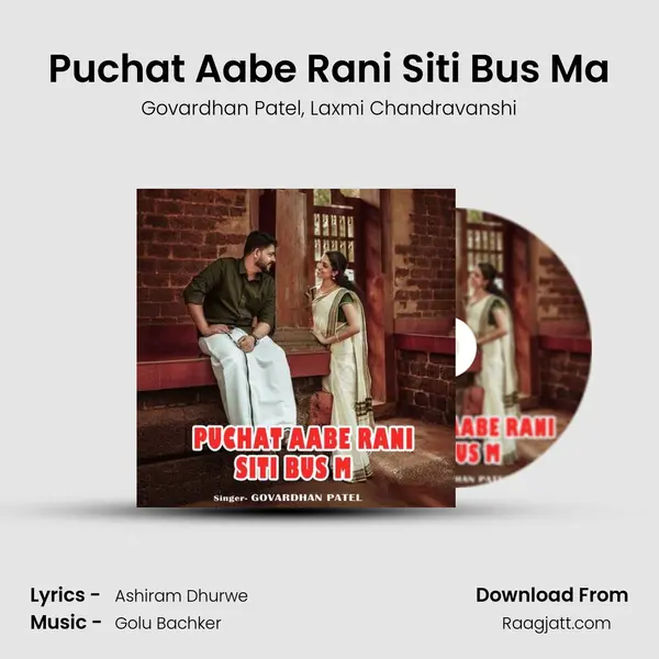 Puchat Aabe Rani Siti Bus Ma - Govardhan Patel album cover 