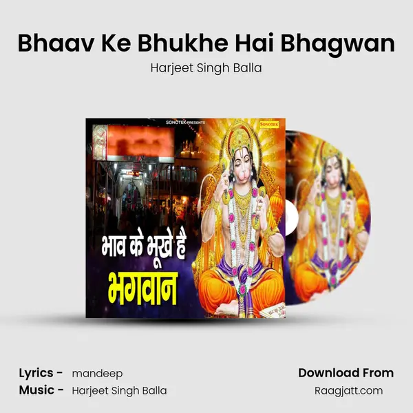 Bhaav Ke Bhukhe Hai Bhagwan mp3 song