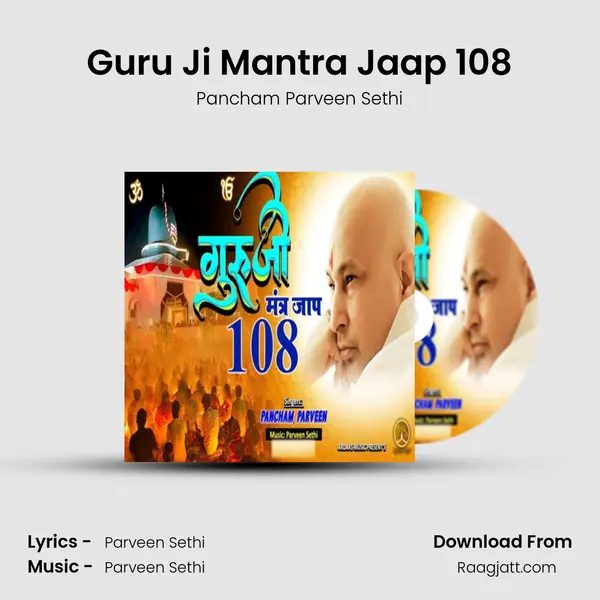 Guru Ji Mantra Jaap 108 mp3 song