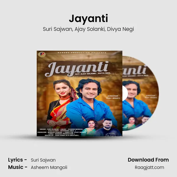 Jayanti - Suri Sajwan album cover 