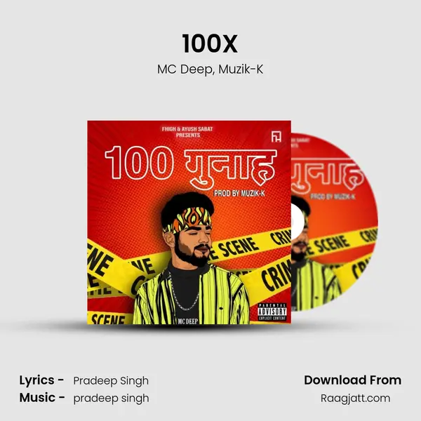 100X mp3 song