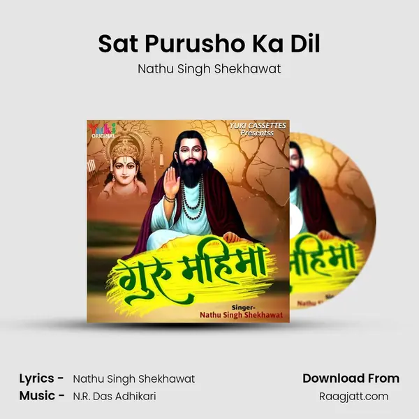 Sat Purusho Ka Dil - Nathu Singh Shekhawat album cover 