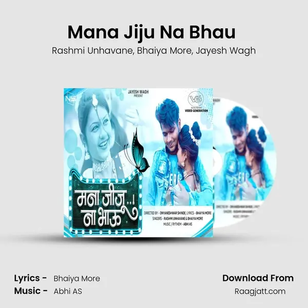 Mana Jiju Na Bhau (feat. Jayesh Wagh) mp3 song