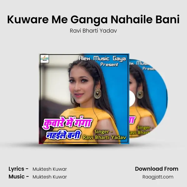 Kuware Me Ganga Nahaile Bani mp3 song