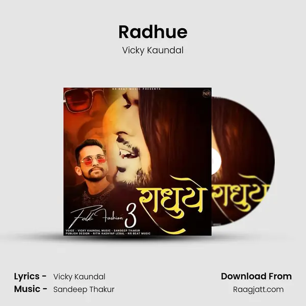 Radhue mp3 song