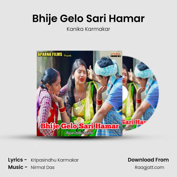 Bhije Gelo Sari Hamar mp3 song