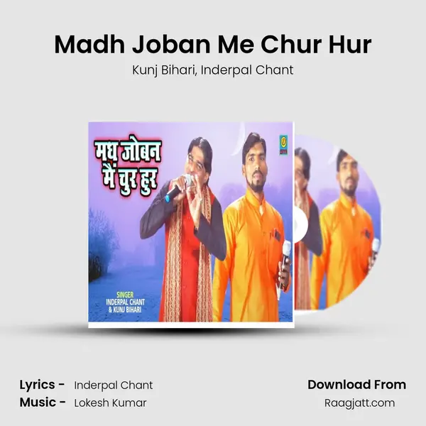 Madh Joban Me Chur Hur mp3 song