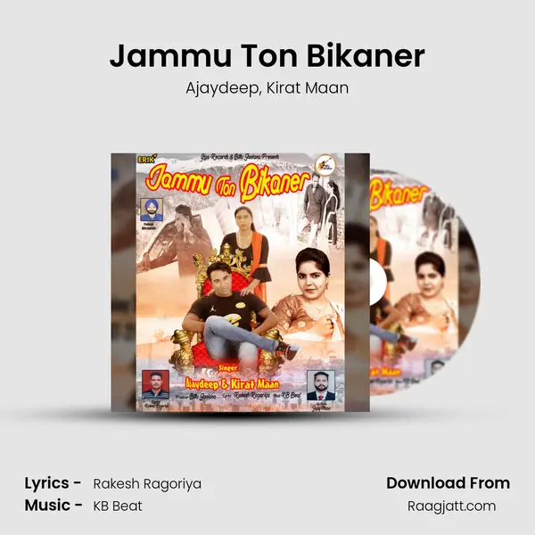 Jammu Ton Bikaner - Ajaydeep album cover 