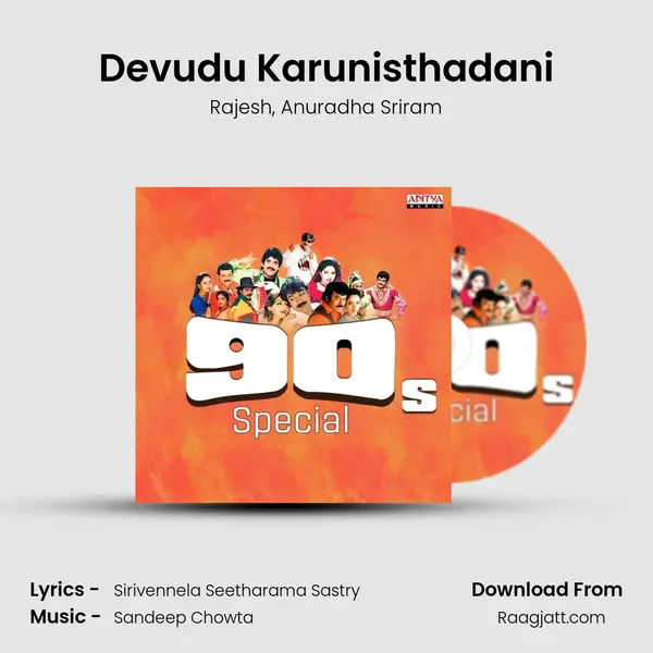 Devudu Karunisthadani - Rajesh album cover 