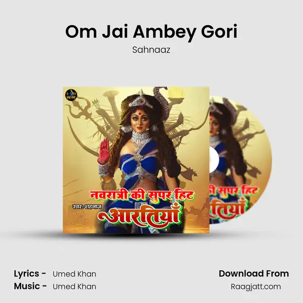 Om Jai Ambey Gori mp3 song