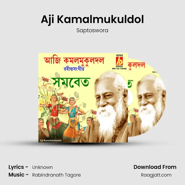 Aji Kamalmukuldol mp3 song