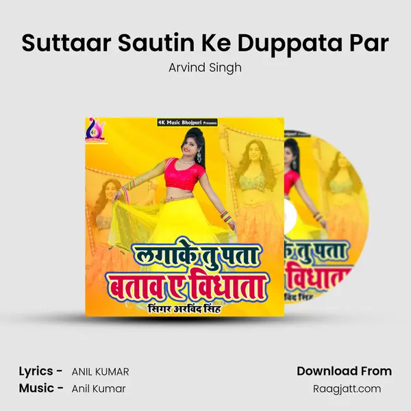 Suttaar Sautin Ke Duppata Par - Arvind Singh album cover 