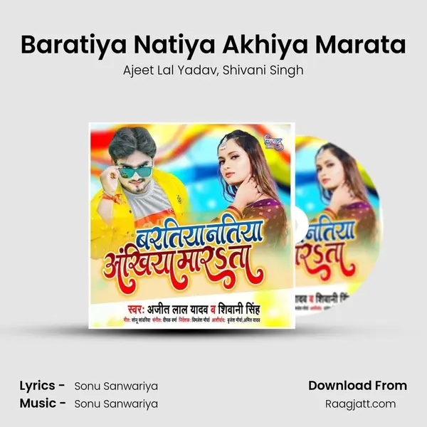 Baratiya Natiya Akhiya Marata mp3 song