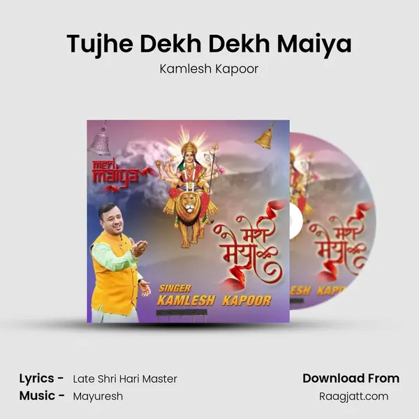 Tujhe Dekh Dekh Maiya - Kamlesh Kapoor album cover 