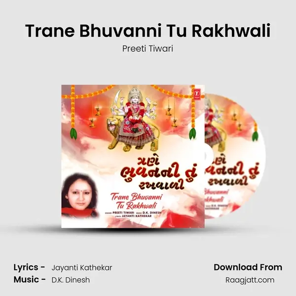 Trane Bhuvanni Tu Rakhwali - Preeti Tiwari album cover 