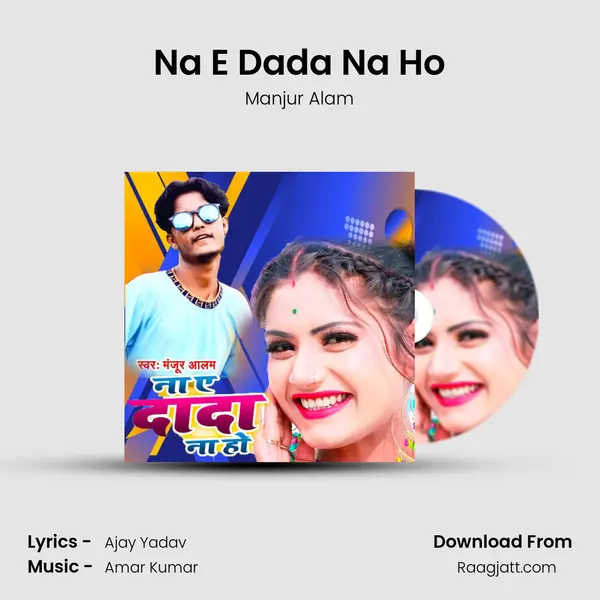 Na E Dada Na Ho mp3 song