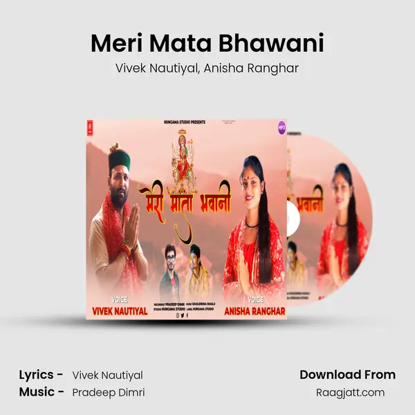 Meri Mata Bhawani mp3 song