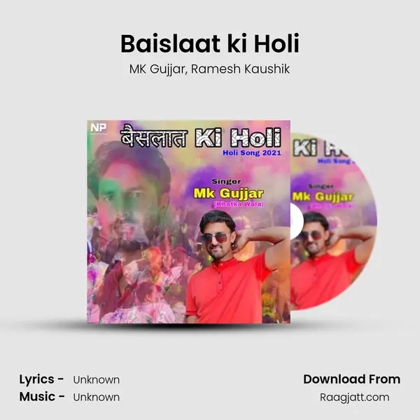 Baislaat ki Holi - MK Gujjar album cover 