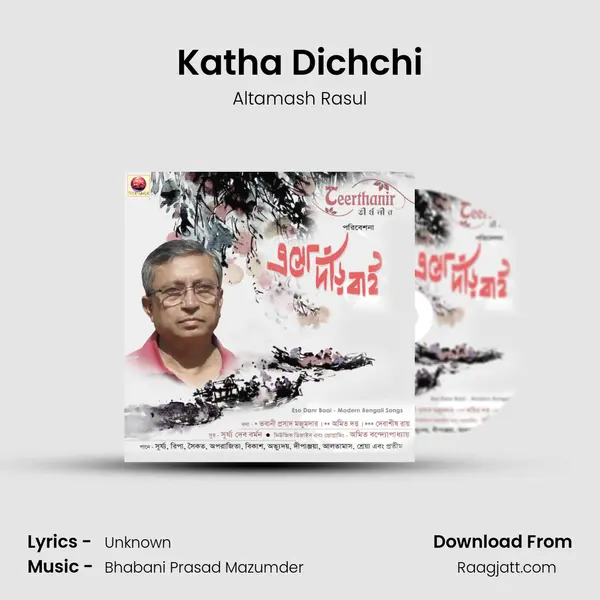 Katha Dichchi - Altamash Rasul album cover 