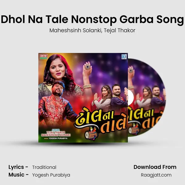 Dhol Na Tale Nonstop Garba Song - Maheshsinh Solanki album cover 