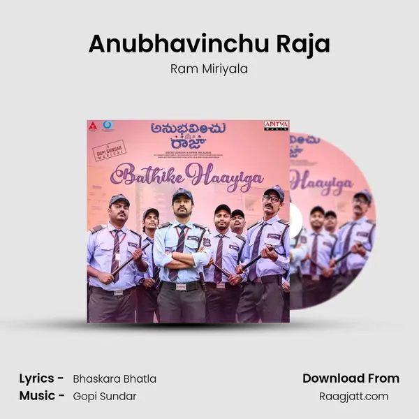 Anubhavinchu Raja - Ram Miriyala album cover 