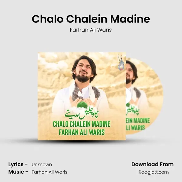 Chalo Chalein Madine mp3 song