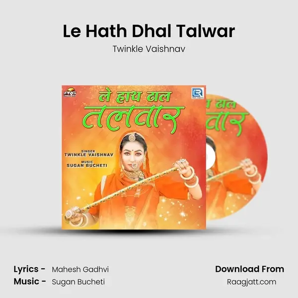 Le Hath Dhal Talwar - Twinkle Vaishnav album cover 