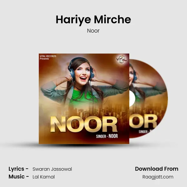 Hariye Mirche - Noor album cover 