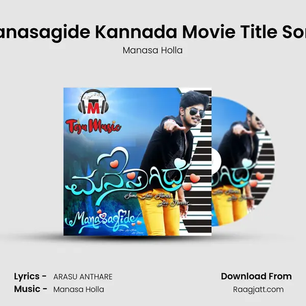 Manasagide Kannada Movie Title Song mp3 song