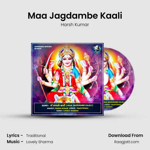 Maa Jagdambe Kaali - Harsh Kumar album cover 