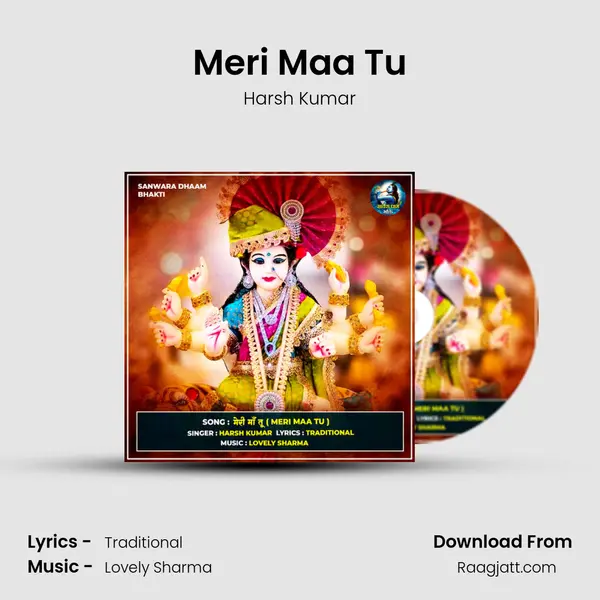 Meri Maa Tu mp3 song