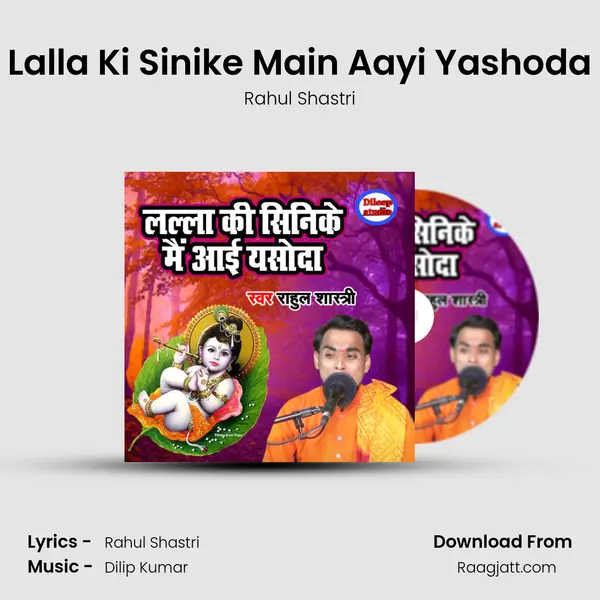 Lalla Ki Sinike Main Aayi Yashoda - Rahul Shastri album cover 