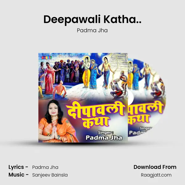 Deepawali Katha.. mp3 song