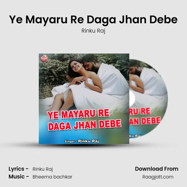 Ye Mayaru Re Daga Jhan Debe mp3 song