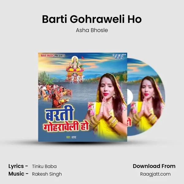 Barti Gohraweli Ho - Asha Bhosle album cover 