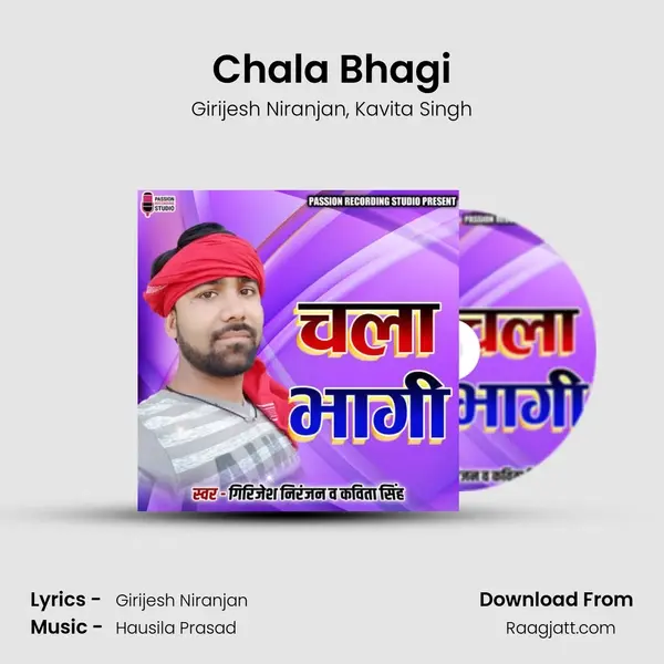 Chala Bhagi mp3 song