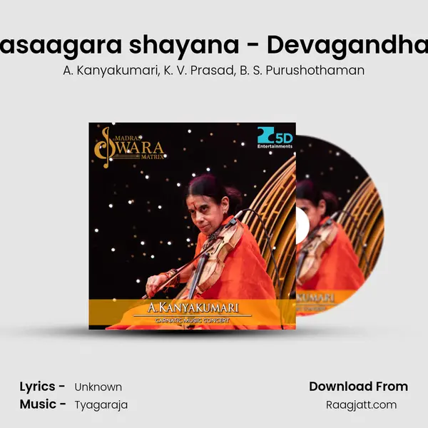 Ksheerasaagara shayana - Devagandhari - Adi - A. Kanyakumari album cover 