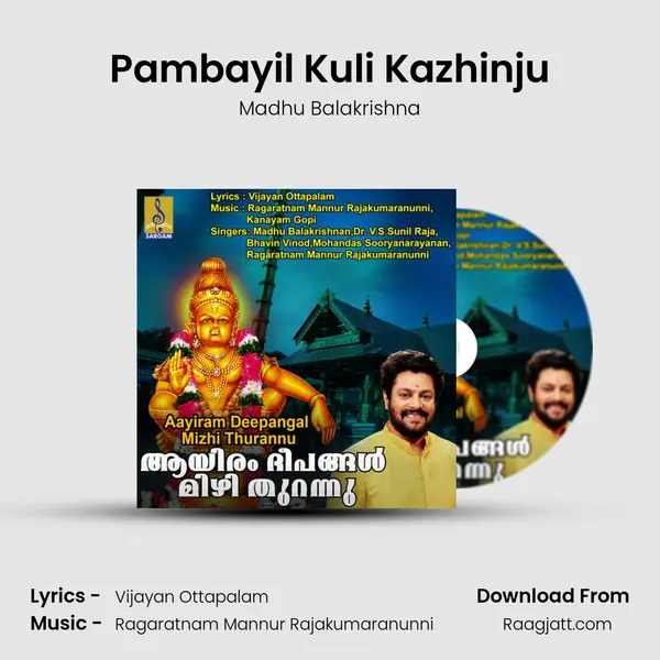 Pambayil Kuli Kazhinju - Madhu Balakrishna mp3 song