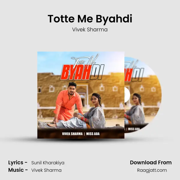 Totte Me Byahdi mp3 song